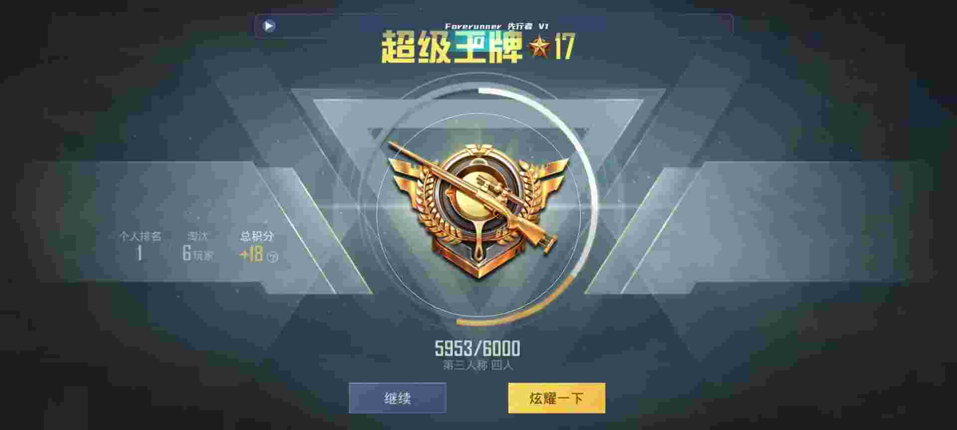 和平精英鸡腿辅助自瞄 - ��ƽ��Ӣ�㲻�����辅助预览图